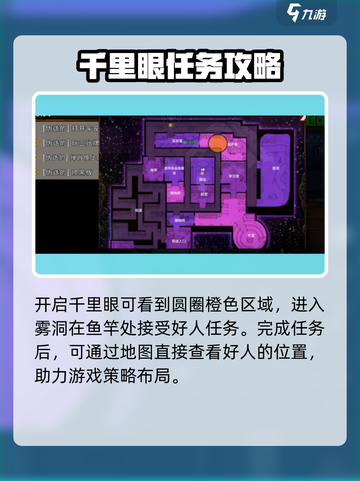 鹅鸭杀手游狼任务如何完成介绍截图4