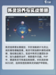 诛仙2手游阵灵怎么用介绍截图4