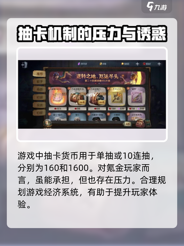 异象回声⚡抽卡机制大揭秘！游戏党必看🔥截图2