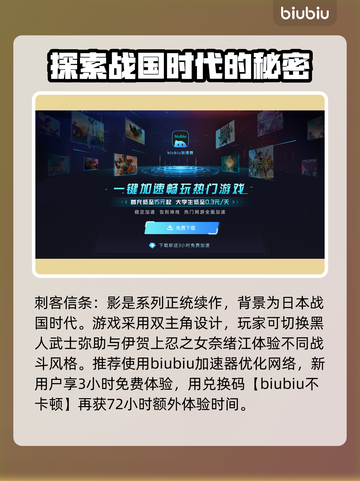 刺客信条影🔥正作RPG玩法大曝光！🎮截图2