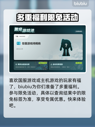 逃离鸭科夫加速器推荐🔥游戏流畅不卡顿！🎮截图8