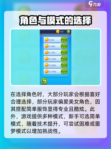 疾风大作战🔥超好玩！带你解锁全新玩法😎截图3