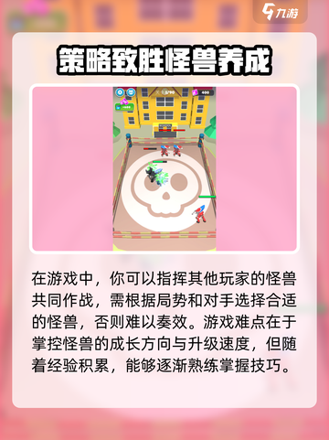 无尽大挑战玩法是什么介绍截图4