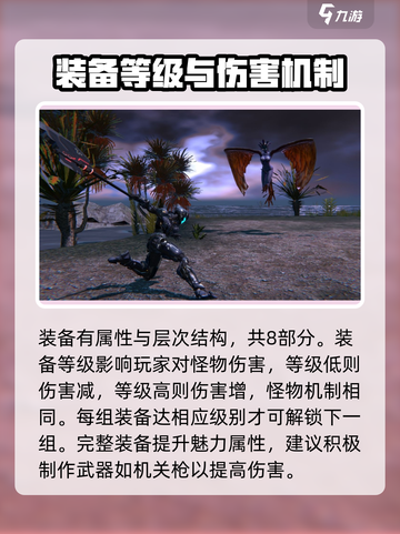 时间秩序新手必看！💥游戏玩法全揭秘🎉截图3