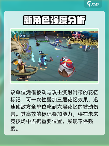 阴阳师💥歌留多技能效果大揭秘！🔥截图6