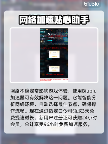 🎮霓虹深渊2黑屏闪退？一招解决！截图4