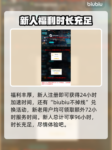 星绘友晴天下载慢？一键加速🌟搞定！⚡截图4