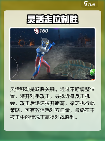 奥特曼传奇英雄2🔥雷德王速杀技💥截图4