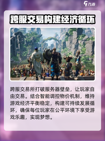 剑灵2花钱吗介绍截图5