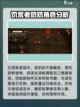 饥荒新家园：老奶奶英雄竟是隐藏大神！😱截图2