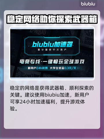 七日世界🔥临溪镇武器箱位置大揭秘！📍截图4