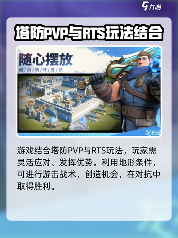 龙石战争招募测试了吗介绍截图4