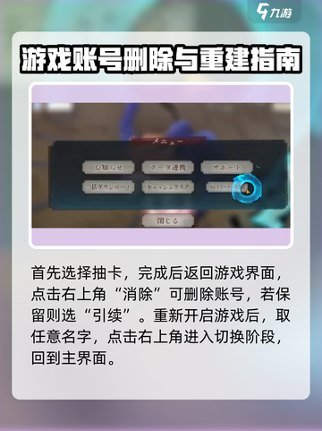 咒术回战幻影夜行🔥刷初始攻略操作分享截图2