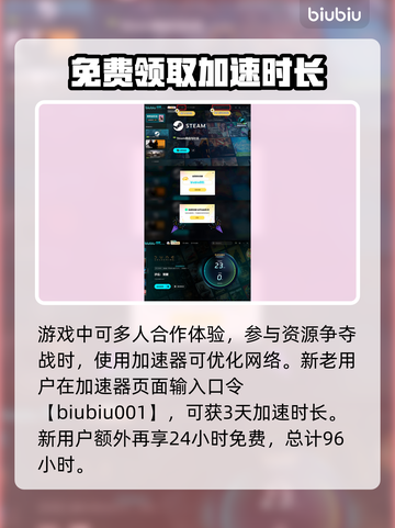 沙丘觉醒💥免费还是收费？价格揭秘👉游戏党必看！截图4