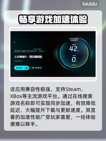 上古卷轴4闪退？❌这几招教你轻松解决🔥截图5