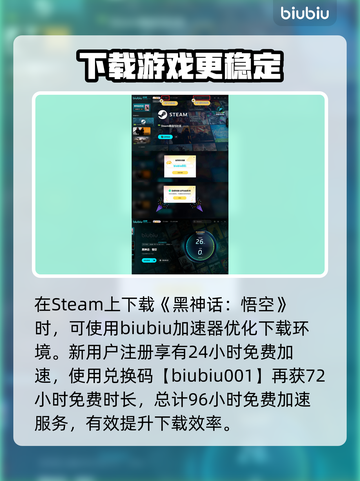 黑神话悟空🔥佛珠获取攻略💎轻松到手！截图4