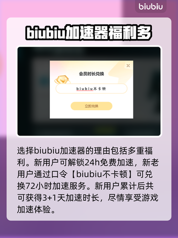 天堂加速器推荐⚡《永夜星神》必备神器🔥截图4