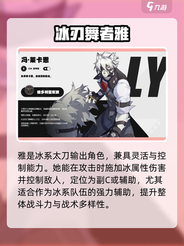 绝区零🔥必玩角色推荐，这些角色超厉害！截图4