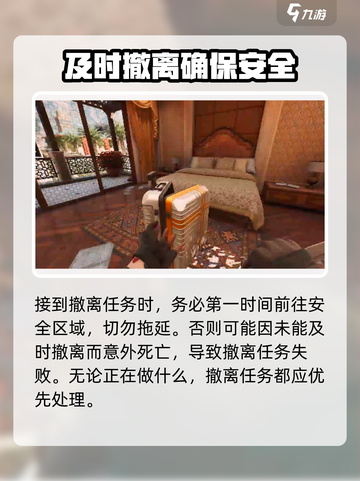 🔥三角洲行动：意外致死真相大揭秘！💥截图3