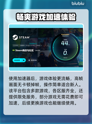 冥界契约卡顿？这招教你秒解决！🔥🎮截图5