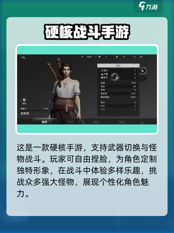 代号烛测试资格获得方法介绍截图3