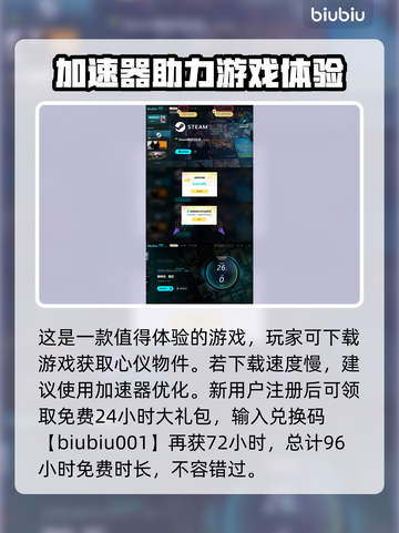 黑神话悟空🔥砗磲佩获取方法大曝光！🎉截图4