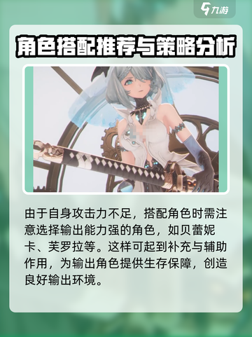 二重螺旋丽贝卡🔥超强攻略来袭！🎮截图4