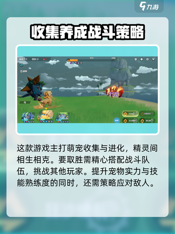 奥拉星2登录方式大揭秘！💎游戏迷必看截图4