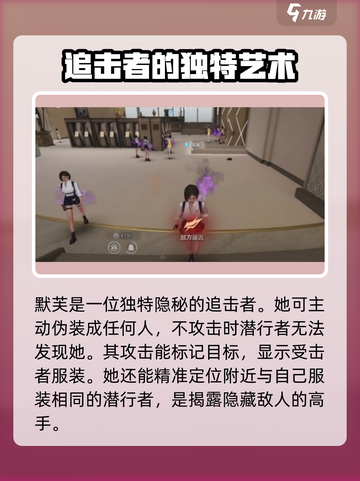 零号任务最初角色怎么获得介绍截图3