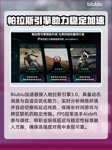 🎮游戏闪退？一招解决超稳运行！截图4