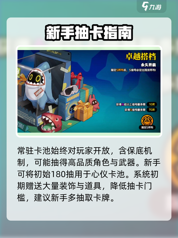 绝区零💥180抽白送！抽卡机会获取攻略🎉截图4