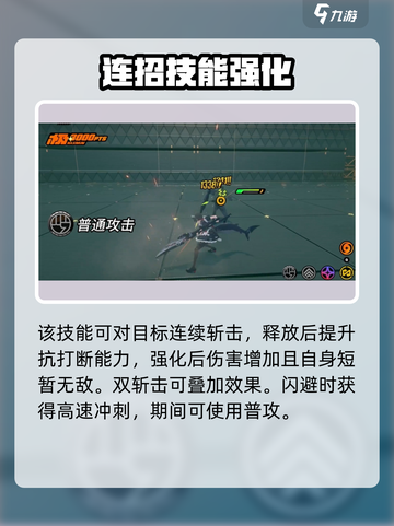 绝区零鲨鱼娘叫什么介绍截图5