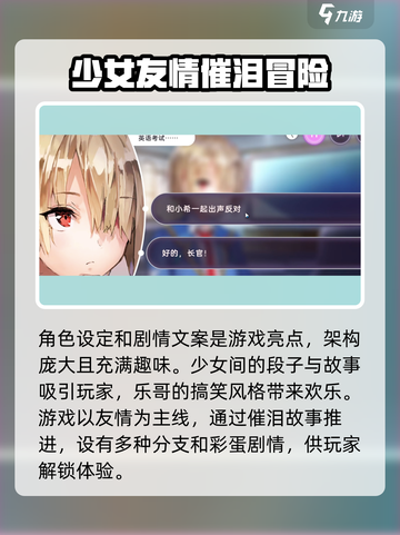 🔥炽焰天穹开服时间曝光，抢先进入游戏！💥截图4