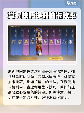 西行纪燃魂孙悟空怎么获得介绍截图4
