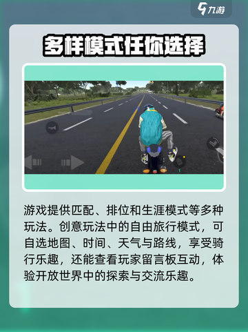 黎明飞驰什么时候上线介绍截图5