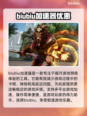 神之浩劫2🔥闪退解决秘籍，轻松搞定⚡截图2