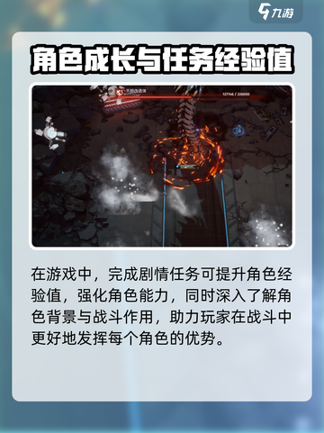 白荆回廊🔥新手必看！玩法全揭秘✨截图4