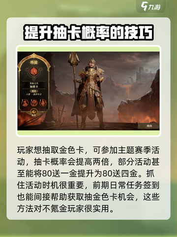 龙息神寂：多少抽必出金？🔥概率大揭秘！截图3