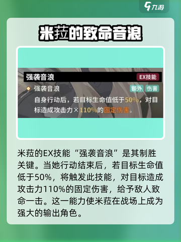 苍雾世界米菈怎么玩介绍截图6