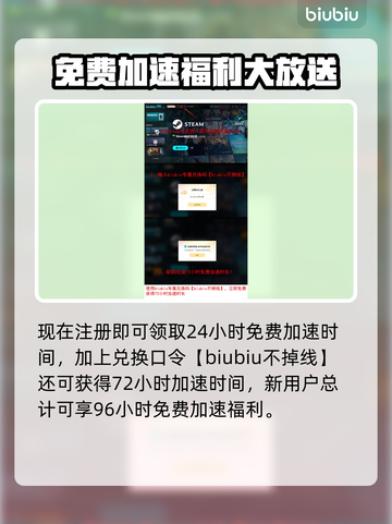 🎮明末渊虚之羽延迟丢包？速看解决妙招！截图4