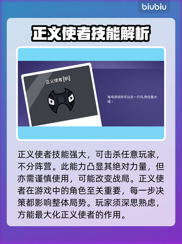 鹅鸭杀🎉所有角色大起底，玩转游戏必看！截图9