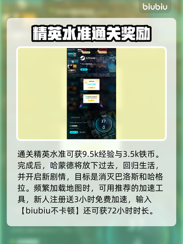 恐怖黎明🔥枯萎的尼根位置大曝光！速来✔截图4