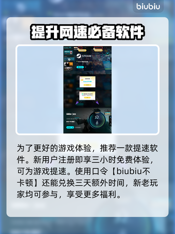 彩虹六号💡中文打字技巧✨游戏玩家必看！截图4