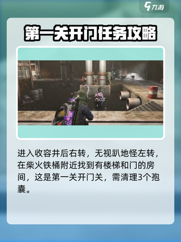 七日世界西塔雕像怎么转介绍截图2