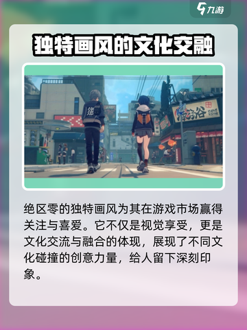 绝区零🔥美式画风大起底，游戏党必看！截图4