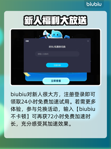 双人成行❌加速器？用这个⚡稳定不卡！截图4