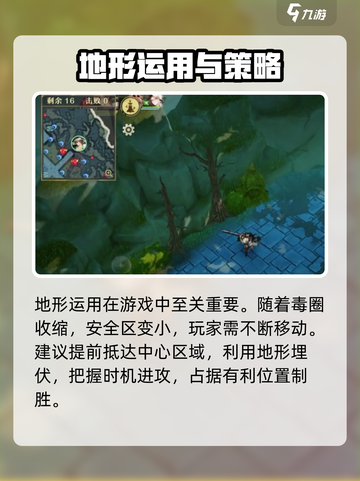 无尽梦回🔥王者角逐打法攻略💎截图5