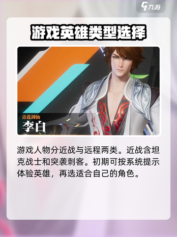 王者荣耀星之破晓是啥介绍截图3