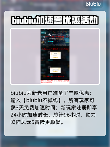 欧陆风云5黑屏闪退？❌解决办法来了！🔥截图4