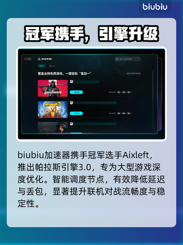 🎮NBA2K26配置要求曝光！卡不卡看这里💥截图4
